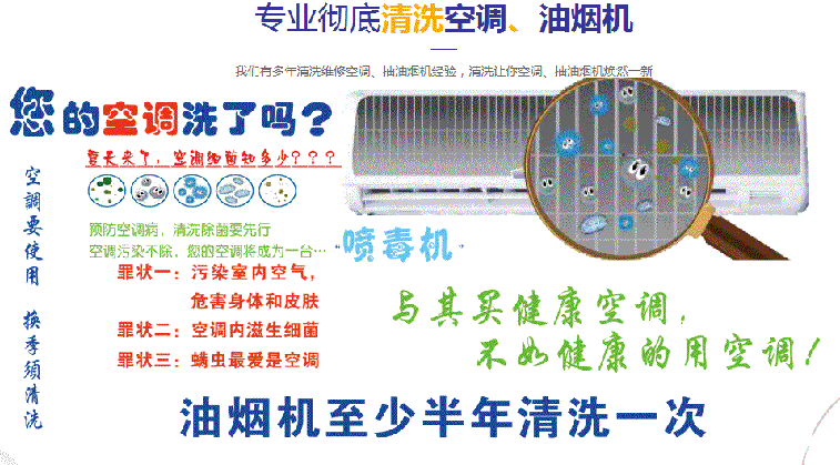 横峰空调维修售后服务中心电话在哪里找